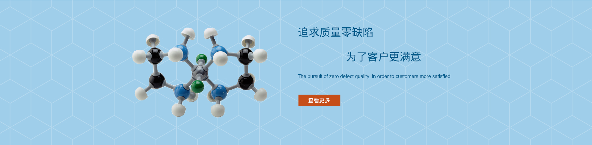 湖北久連環新材料有限公司