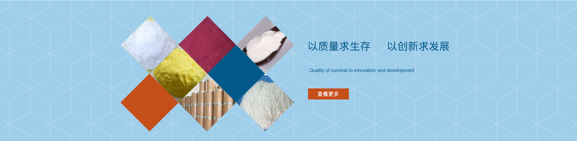 湖北久連環新材料有限公司