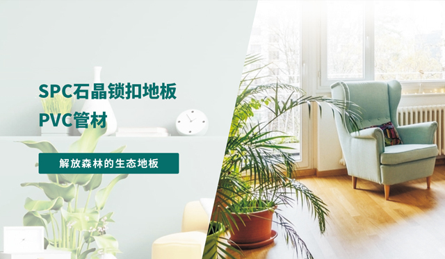 湖北久連環新材料有限公司